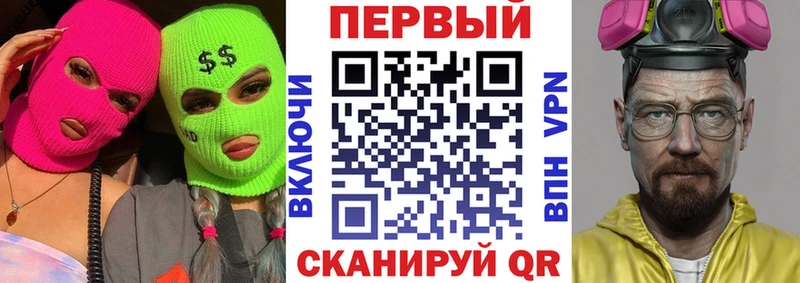 Купить закладки  Горбатов  Amphetamine VHQ 