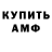 Кетамин VHQ Lis Andrey