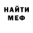 МЕТАДОН VHQ @DIMA BRAWI