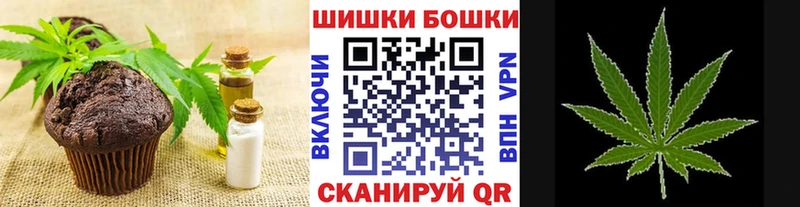 Купить где  Горбатов  Canna-Cookies марихуана 