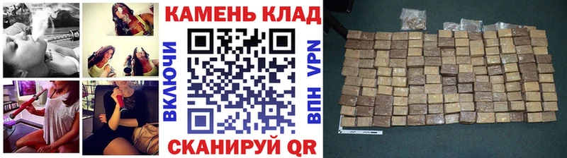 ГАШИШ индика сатива  Купить закладки  Горбатов 