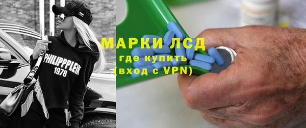 ГАЛЛЮЦИНОГЕННЫЕ ГРИБЫ Верхний Тагил