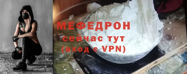 твердый Бородино