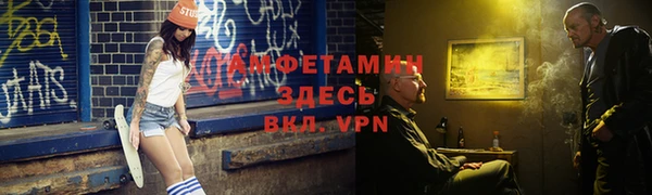 амф Бронницы