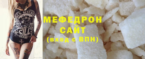 соль курить ск Верея