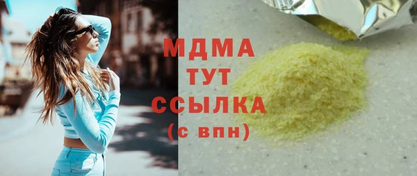 твердый Бородино