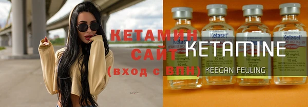 амф Бронницы