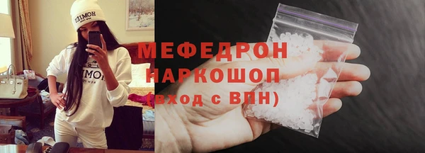 мет Верхнеуральск