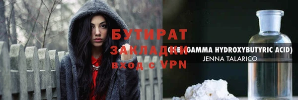 мет Верхнеуральск