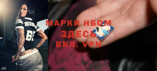 соль курить ск Верея