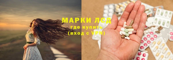 соль курить ск Верея