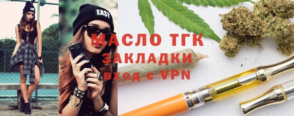 амф Бронницы
