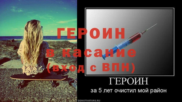 амф Бронницы