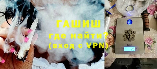 соль курить ск Верея