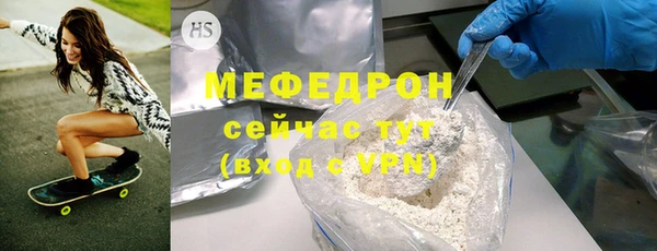 амф Бронницы