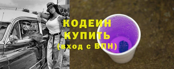 ГАЛЛЮЦИНОГЕННЫЕ ГРИБЫ Верхний Тагил