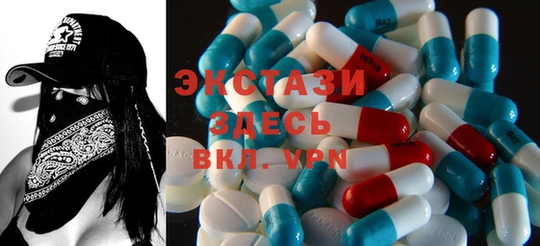 амф Бронницы