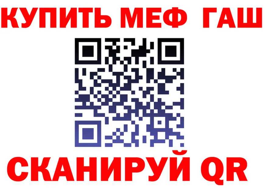 ГАШИШ убойный зеркало это кракен Горбатов