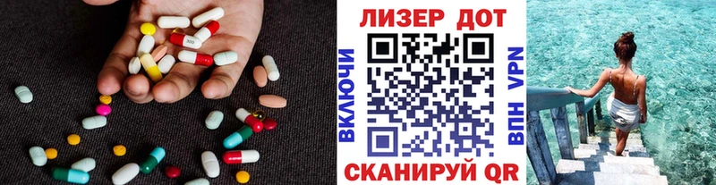 LSD-25 экстази кислота  Купить где  Горбатов 