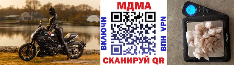 МДМА Molly  Купить где  Горбатов 