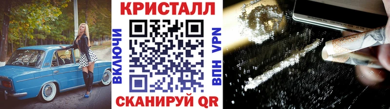 Метамфетамин пудра  Купить  Горбатов 