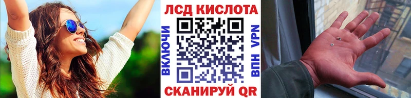 Марки 25I-NBOMe 1,5мг  Купить  Горбатов 