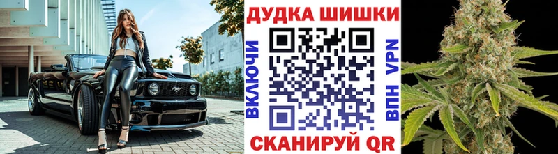 Марихуана сатива  Купить закладки  Горбатов 